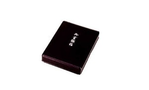 ナカムラ商事　書籍箱(中)