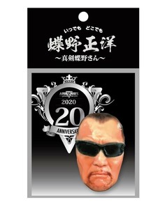 蝶野正洋 3Dフェイスマグネット　真剣蝶野さん