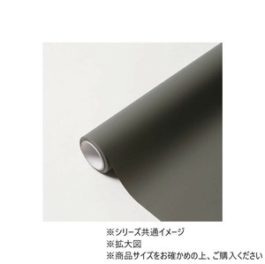 MOIST No.33 アマーストグレー 65cm×15m　4582259910638