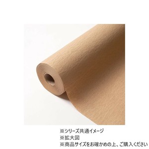 ログログ ブラウン 75×20m　4582259911505