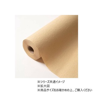 ログログ ベージュ 75×20m　4582259911499