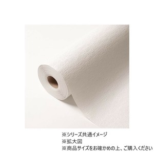 ログログ ホワイト 75×20m　4582259911482