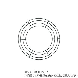 MHワイヤーリース 30cm　7700003