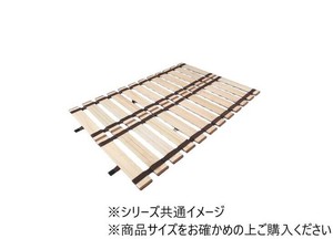 薄型軽量幅広すのこベッド　ロール式　ダブル　MY-140
