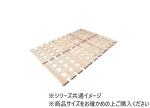薄型軽量幅広すのこベッド　3つ折れ式　ダブル　MYT-410