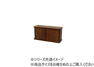 ジャバラ扉式カウンター上収納庫60幅ハイ　ダークブラウン　KTX-6029DB