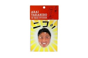 キャステム　広島カープ　新井貴浩　3Dフェイスステッカー　にっこり