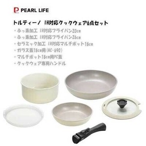 クックウェア6点セット IH対応 パール金属 トルティーノ HC-680  パール金属