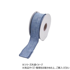 ワイヤーリボン　CHAMBRAY RIBBON BL 3.8cm　9600089