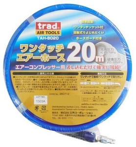 TRAD　エアーホース　8.0×12　20m　TAH-8020　360712