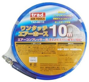 TRAD　エアーホース　8.0×12　10m　TAH-8010　360711