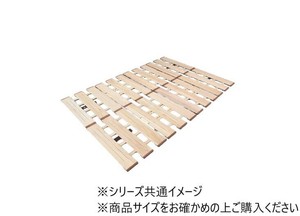 薄型軽量幅広すのこベッド　4つ折れ式　セミダブル　MYF-310