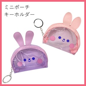 『KFD-100/101』うさぎ クリア ミニポーチ キーホルダー 参考上代600円（税抜）
