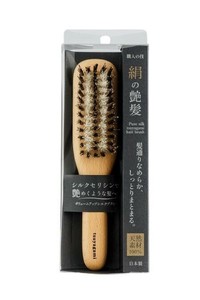 絹の艶髪 ボリュームアップシルクブラシ KTY-100