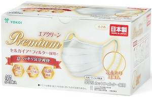 【日本製】 エアクリーンマスクPremium 小さめ 30枚入　不織布マスク　ウイルス・花粉・黄砂・PM2.5
