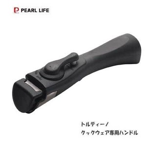 Frying Pan PEARL METAL