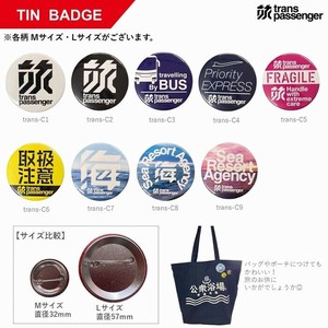 trans passenger【 缶バッジ（L）9種 】バッジ バッチ CM1〜9