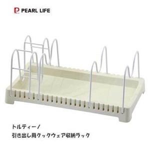 收纳/收纳柜 PEARL METAL珍珠金屬