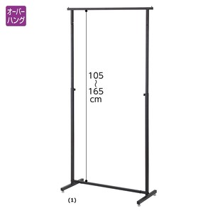 オーバーハングタイプ ハンガーラック 幅90cm 角パイプ　[お客様組立]〔ストエキオリジナル〕