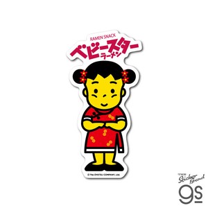 おやつカンパニー ダイカットステッカー ベビースターラーメン ビーちゃん キャラクター グッズ OYT004