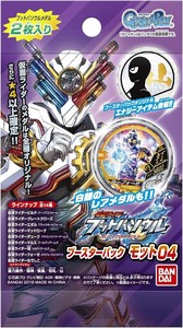 Hobby Item Masked Rider
