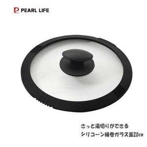 Frying Pan PEARL METAL 20cm