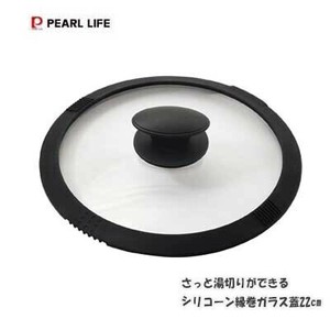 Frying Pan PEARL METAL 22cm