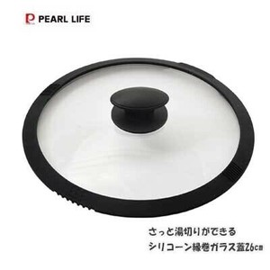 Frying Pan PEARL METAL 26cm