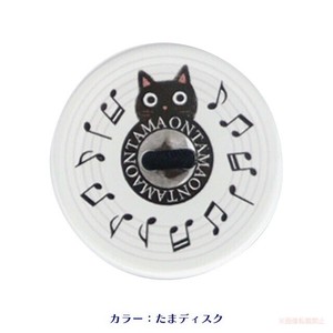 音たまマルチボタンチャーム（たまディスク）