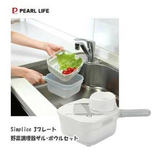 Grater/Slicer PEARL METAL