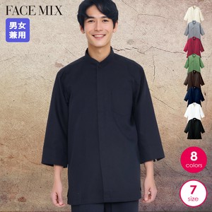 吸汗速乾スタンドカラーシャツ＜男女兼用＞FB4556U