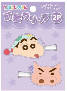 【2024秋冬新作】【ヘアクリップ】クレヨンしんちゃん　前髪クリップ2P　パープル　K-3005F