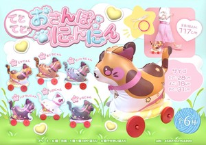 Toy Cats Goods