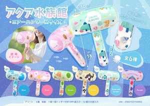 Toy Size M
