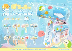 Toy Size M