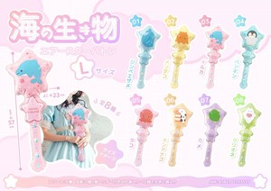 Toy L Size
