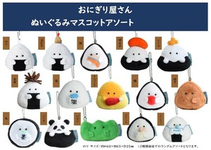 おにぎり屋さん　ぬいぐるみマスコットアソート