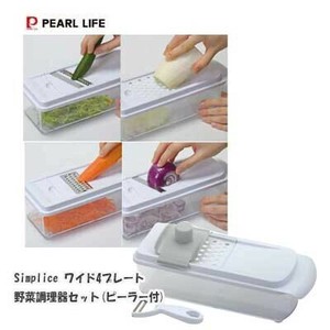 Grater/Slicer PEARL METAL