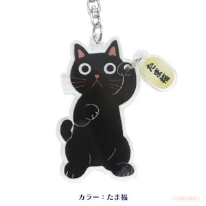日本のたまアクリルキーホルダー（たま福）