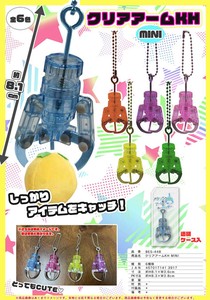 クリアアームキーホルダー MINI