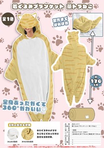 ねぶくろシャークの商品ページ｜卸・仕入れサイト【スーパー