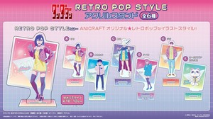 Toy Acrylic Stand Style Retro