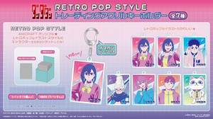 Key Ring Trading