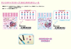 サンリオキャラクターズ　おはじきしーる