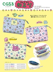 Pouch