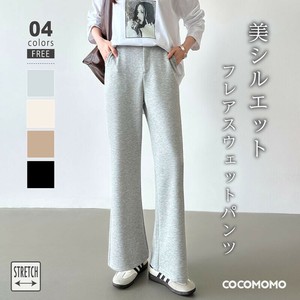 ストレッチ美脚パンツ フレアパンツ ブーツカット ストレッチ セミフレア フレア パンツ レディース
