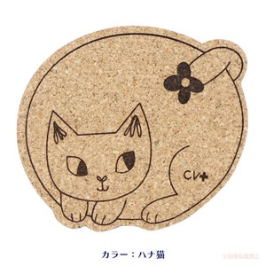 お茶猫コルクコースター（ハナ猫）