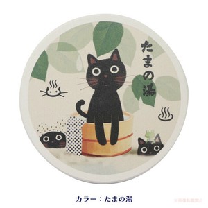 日本のたま吸水コースター（たまの湯）