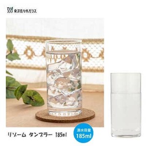 タンブラー 185ml 東洋佐々木ガラス リゾーム 06406HS  グラス クリア