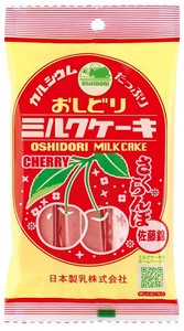 Japanese Sweets Cherry